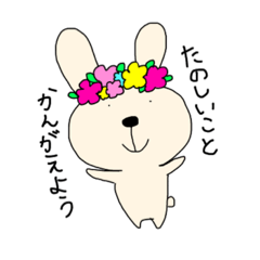 rabbit carrot kun