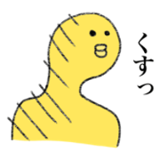 Upset chicken