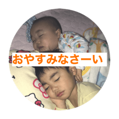 Mako-Asahi kawaiistamp