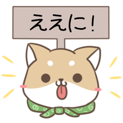 Mie dialect dog & Cat Sticker