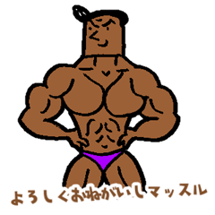 Muscle man Sticker.2