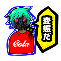 cola hapiba