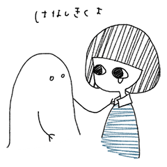LittleGirl and ghost