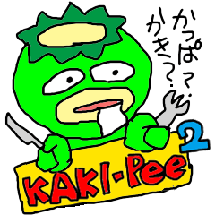 KAKI-Pee Charactor's Funny Sticker ver.2
