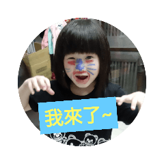 祐綝