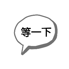 豆爸6