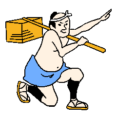 飛脚のスタンプ - LINE スタンプ LINE STORE