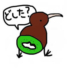 Kiwi-kun4 Kiwibird