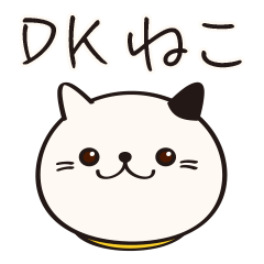 DK Cat Sticker
