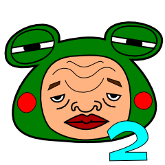 The Green Frog Man Vol.2