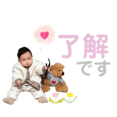 Haruta  Stamp 001