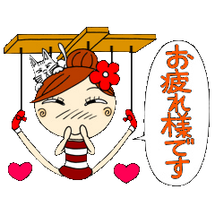 Honorific of puppet Ayako