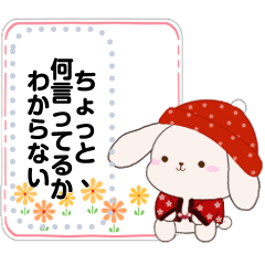 Whimsical rabbit message Sticker