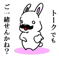 け～ぶらの付けヒゲをしたウサギとネコ