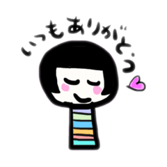 Suuu!_20200427103211