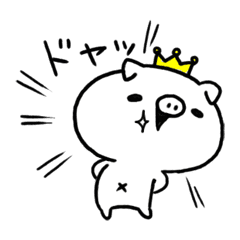 King Of Pig Line Stickers Line Store