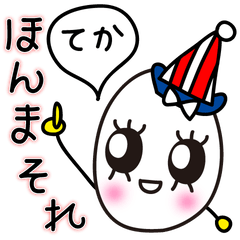 Cute,Kawaii Useful boiled egg sticker