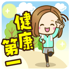 大人女子の日常 元気 体調気づかい Line スタンプ Line Store 大人女子の日常 元気 体調気づかい Line スタンプ Line Store