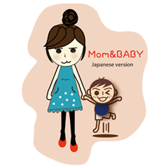 Mon and baby 日本語版