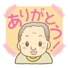 おじいちゃん スタンプ Line スタンプ Line Store