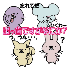 出っ歯ですがなにか Line スタンプ Line Store 出っ歯ですがなにか Line スタンプ Line Store