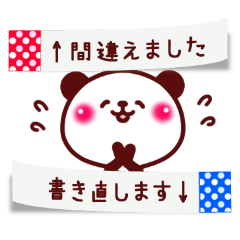 かわいい詰め合わせ