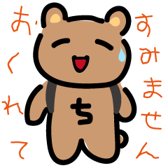 Toray Bear  :Chikokuma