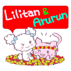 Lilitan and Arurun