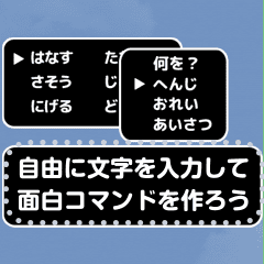 Funny Massage Sticker Of Rpg Comand Line Stickers Line Store Funny Massage Sticker Of Rpg Comand Line Stickers Line Store
