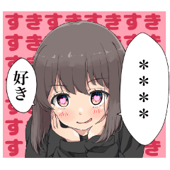 メンヘラ女子 カスタム Line スタンプ Line Store メンヘラ女子 カスタム Line スタンプ Line Store
