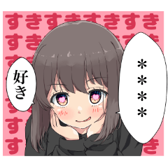 メンヘラ女子【カスタム】 - LINE スタンプ LINE STORE