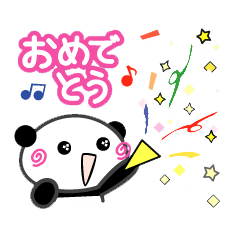 Picopico panda honorifie language
