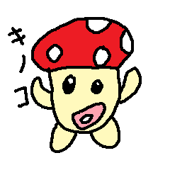 のこっき Line スタンプ Line Store