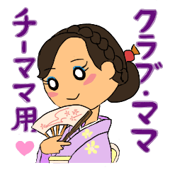 Sticker For Manager In The Saloon Bar Line Stickers Line Store