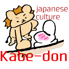 Kabe-don.New culture in Japan.