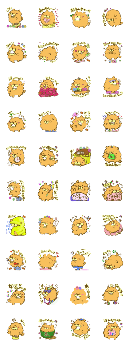 Chataro and Dialect of Kanazawa!