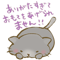 Cats To Say Thanks Line Stickers Line Store
