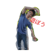tawasikun