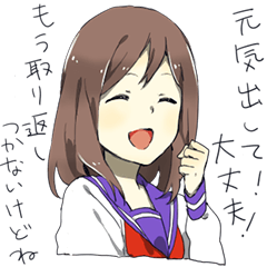 炎上カノジョ2
