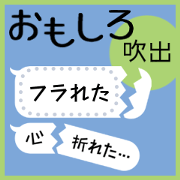 markup speech balloon Message Sticker 02
