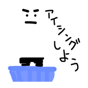 masassar