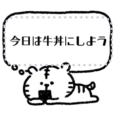 Kumao&Torataro stickers (Message)