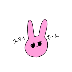 cute japaneses rabbit VS COVID