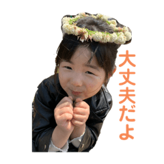 HARUNA_20200427180514