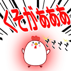 The Niwatorikun Sticker 5