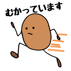 まめお コーヒーまめお～日常編～ - LINE スタンプ | LINE STORE