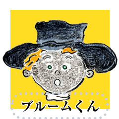 Broom,The Chimney Sweep.