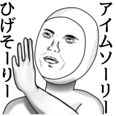 Taitsuman Of Funny Face Line Stickers Line Store