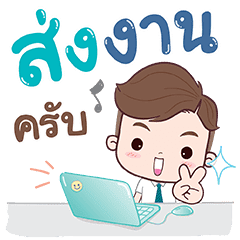 Connect Working boy V.1 – LINE stickers | LINE STORE
