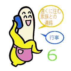 Hiroshima banana mama 6